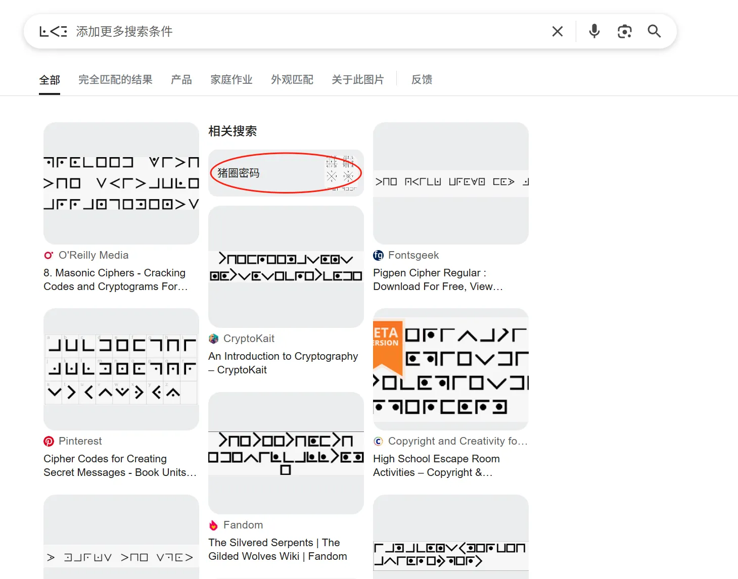 image-20250621130351324