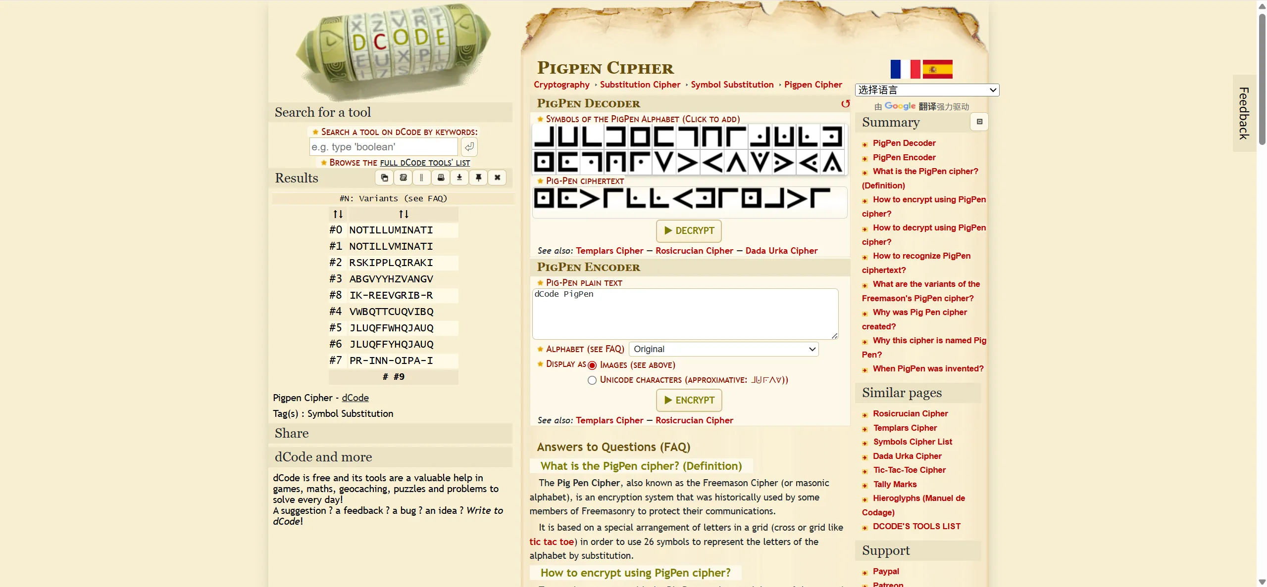 image-20250621130909609